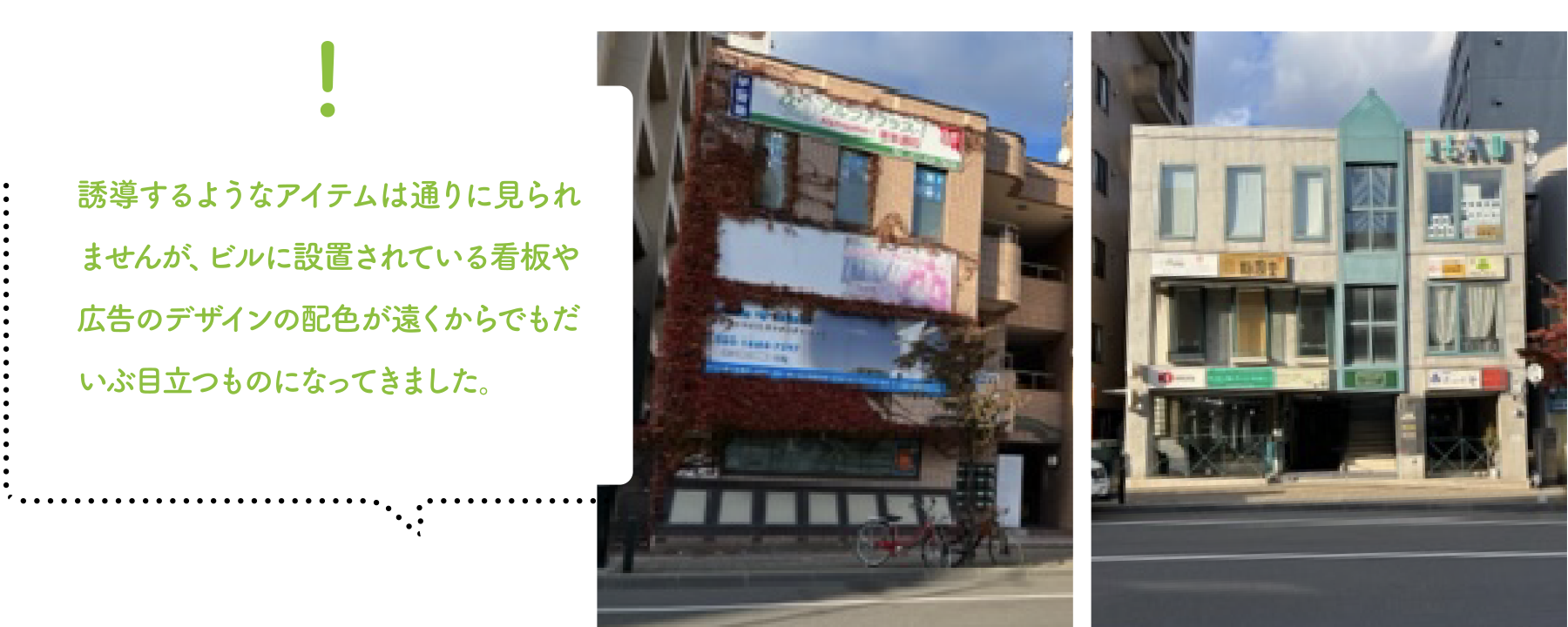 かんなbンの配色がはっきりとしていて分かりやすい